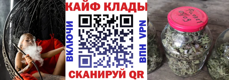 Где можно купить наркотики Ачинск ГАШИШ  Alpha PVP  Псилоцибиновые грибы  Бутират  Меф мяу мяу 