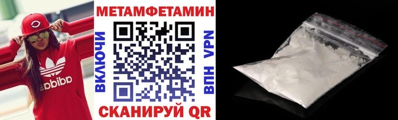 Amphetamine 97% Ачинск