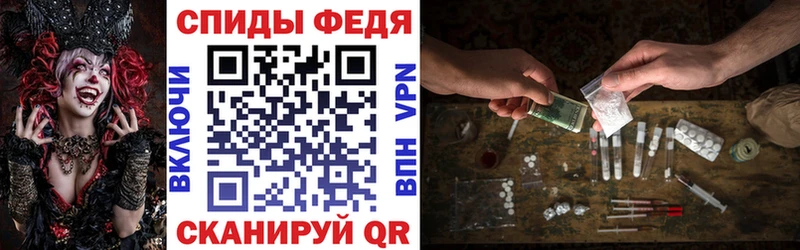 площадка наркотические препараты  Ачинск  АМФЕТАМИН 97%  цены  