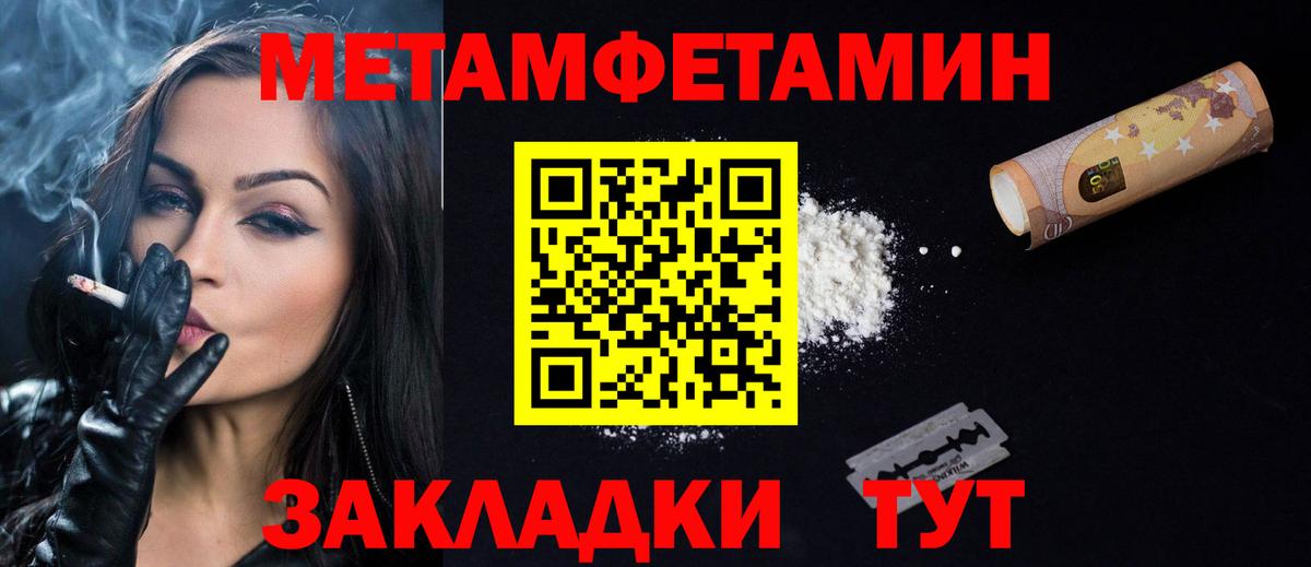 АМФ Розовый Ачинск