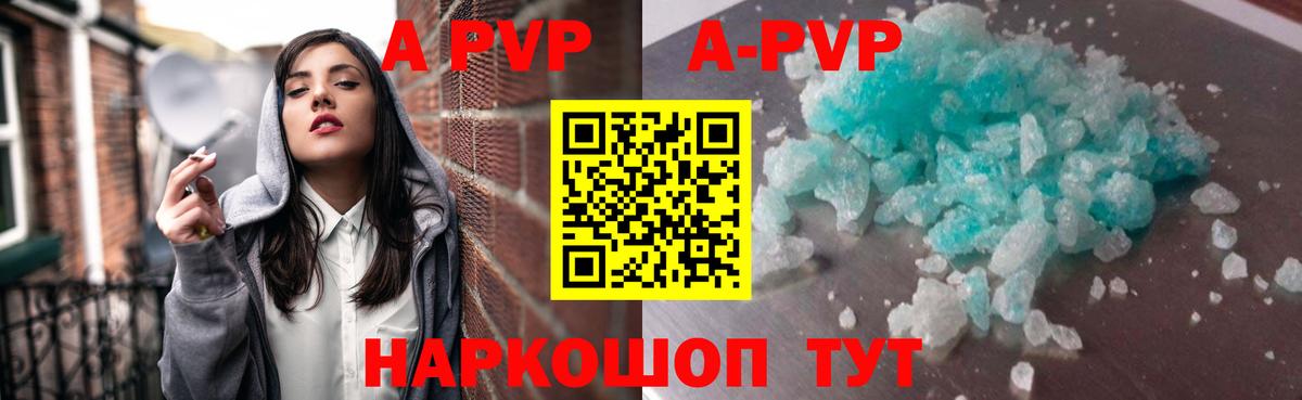 Alfa_PVP мука  А ПВП крисы CK  Вход с VPN  Ачинск  A PVP мука 