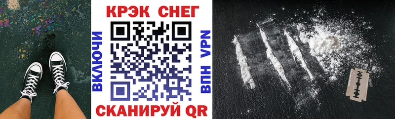 MEGA ссылки  Ачинск  Cocaine Columbia  сколько стоит 