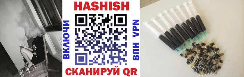 kraken ссылки  Ачинск  ГАШ 40% ТГК  наркота 