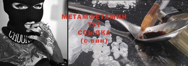 первитин Алексин