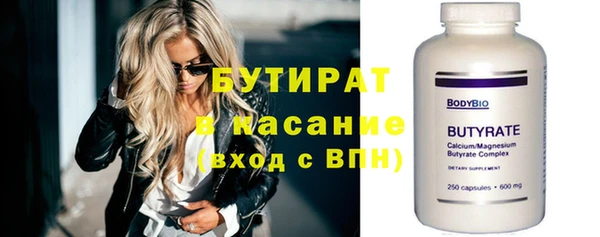 ПСИЛОЦИБИНОВЫЕ ГРИБЫ Надым