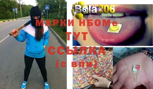 первитин Алексин