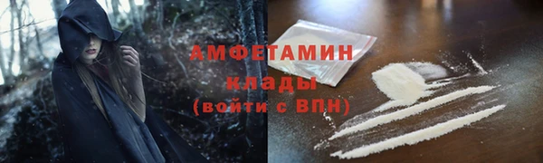 первитин Алексин