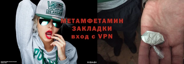 первитин Алексин