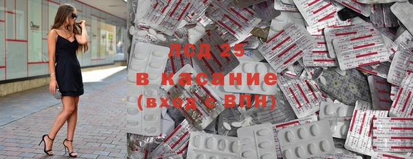 первитин Алексин