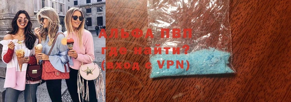 Альфа ПВП Алексеевка