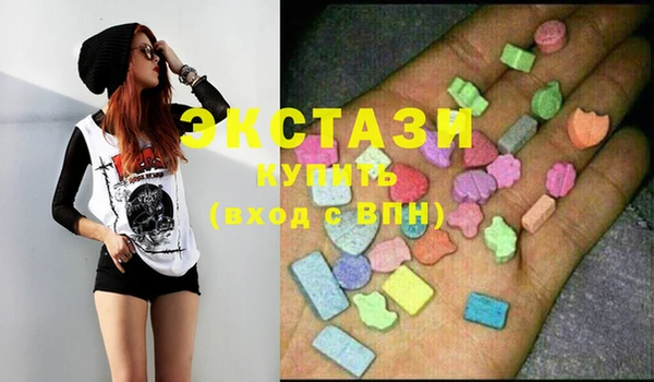 ECSTASY Алзамай