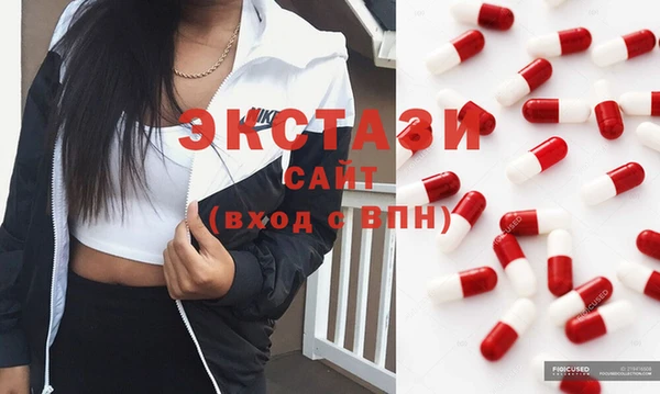 первитин Алексин
