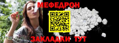 спиды Балаково
