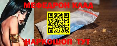 спиды Балаково