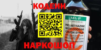 спиды Балаково