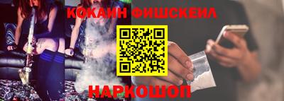 наркотики Балашиха