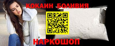 наркотики Балашиха