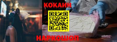 наркотики Балашиха