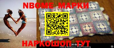 наркотики Балашиха