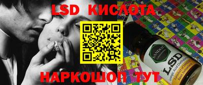 спиды Балаково