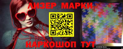 спиды Балаково