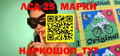 спиды Балаково