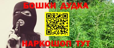 спиды Балаково