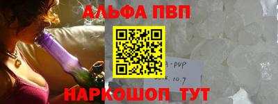 наркотики Балашиха
