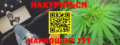 спиды Балаково