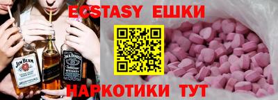 спиды Балаково