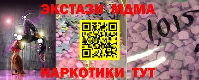 спиды Балаково