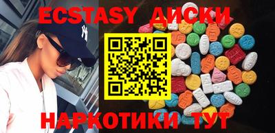 спиды Балаково