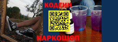 спиды Балаково