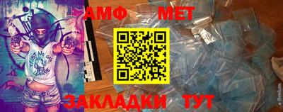 спиды Балаково