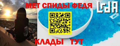 спиды Балаково
