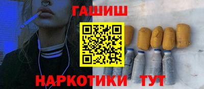 наркотики Балашиха