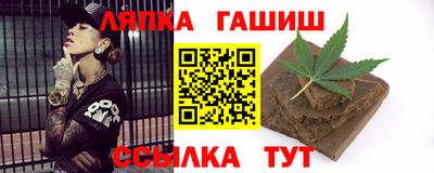 спиды Балаково