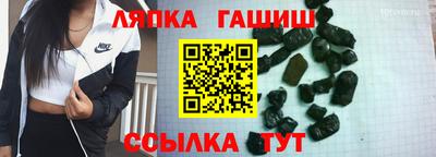 дмт Балахна