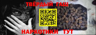 наркотики Балашиха
