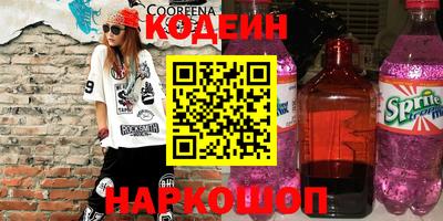 наркотики Балашиха