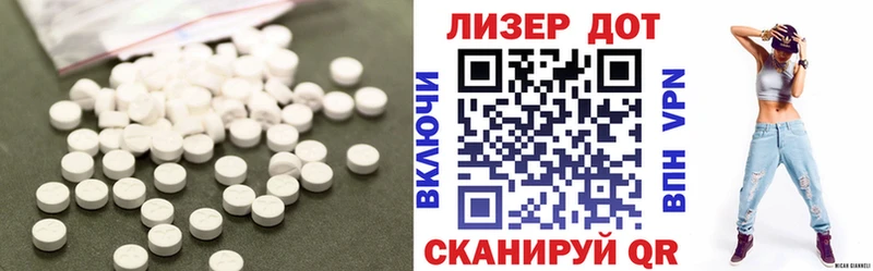 даркнет Telegram Ачинск LSD-25 экстази кислота
