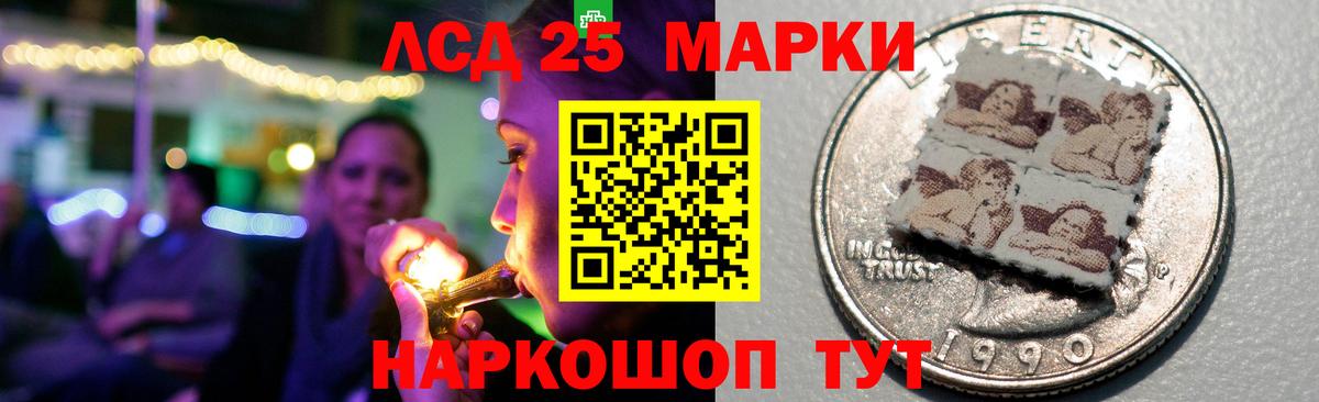 LSD-25 экстази ecstasy  Лсд 25 экстази  Ачинск  Вход с VPN  Лсд 25 экстази ecstasy 
