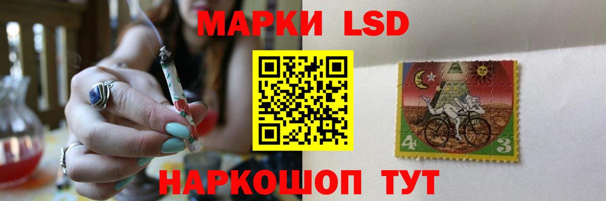 ЛСД экстази кислота Ачинск