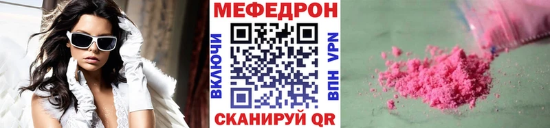 Меф мука  Ачинск 