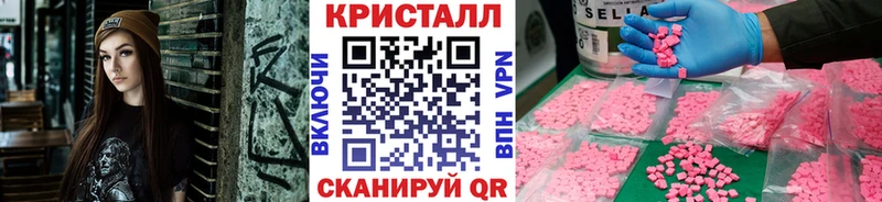 Первитин винт  Ачинск 