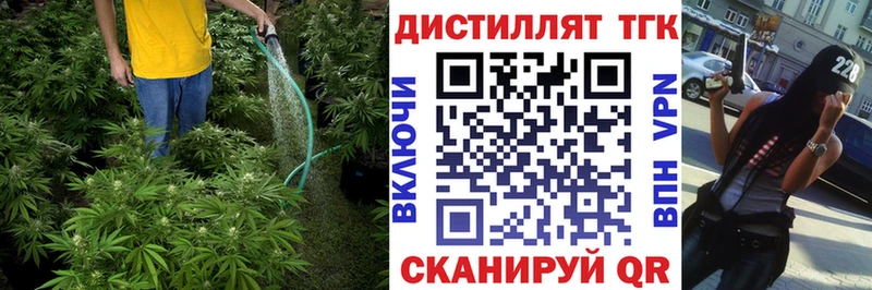 ТГК THC oil  OMG tor  Ачинск 