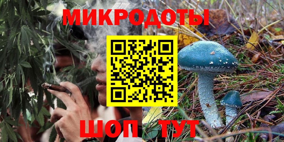 Псилоцибиновые грибы ЛСД  где продают   Вход с VPN  Ачинск  Галлюциногенные грибы Cubensis 