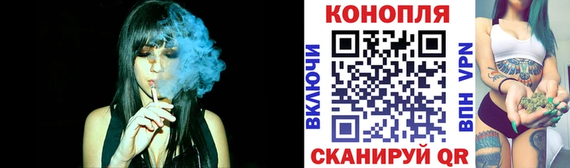 Канабис THC 21% ОМГ ОМГ зеркало Ачинск