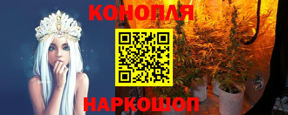 Бошки марихуана SATIVA & INDICA  Вход с VPN  Ачинск  Бошки Шишки марихуана  Каннабис MAZAR 